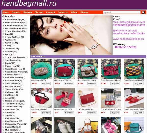 handbagmall.ru